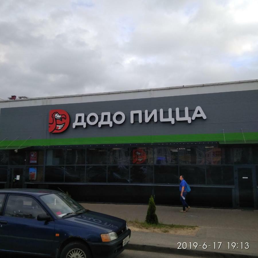 Комната Для Гостей Рядом С Станцией Метро Каменная Горка Minsk Exterior foto